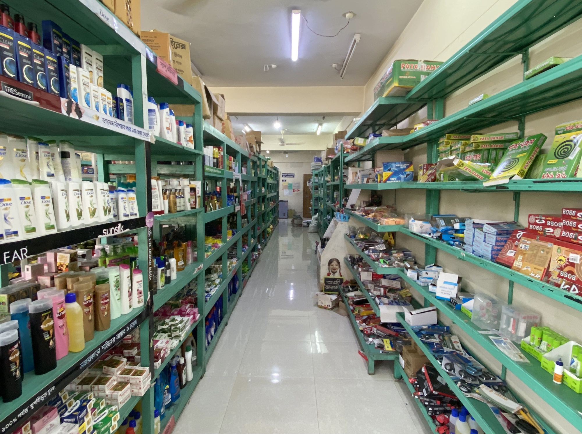 Super Shop